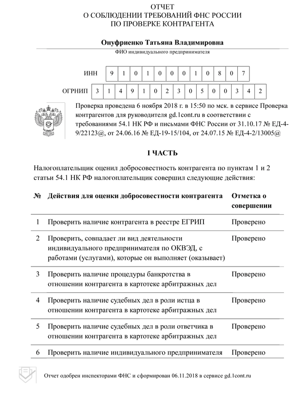 Check_03