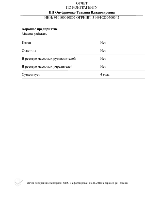 Check_08