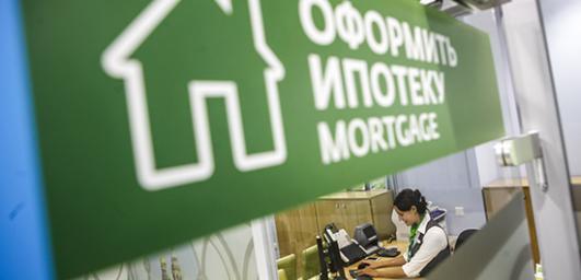 Сбербанк снизил ставки по ипотеке 